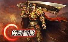 领๋̂略̋̆传ีุ奇ั̀sุ̋f๊ิ风̀̅采ัู，̇̊团̀̉结๋̄勇ุ̉士๊ื共ั๋创๋̀辉̆ิ煌̇̄