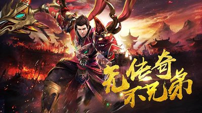 超ั̊越̄̀传̀̉奇̅̌，̉̅开ุ̄启ุ̉属̆ิ于ึ̃你̀̊的๊ิ英ู̄雄ุู之ุ̋路๊ื！๋̅