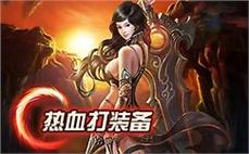 邀̋ิ你̄̀共̄̊闯ุ̈传̇ื奇́̈世̃ั界ื̇，̀̅寻̋̌找ึ̈隐̇̆藏ุู的ุ๊荣ุ̋耀̌ี